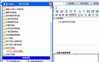 cms官方站 科汛網站管理系統 asp cms 專業提供網站建設 域名空間 程序定制 插件開發 數據庫轉換等服務