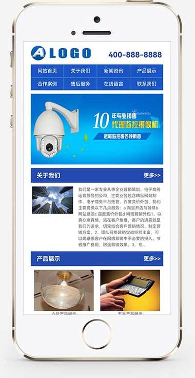(獨(dú)立手機(jī)版)藍(lán)色展示類通用企業(yè)手機(jī)網(wǎng)站源碼機(jī)械電子產(chǎn)品pbootcms
