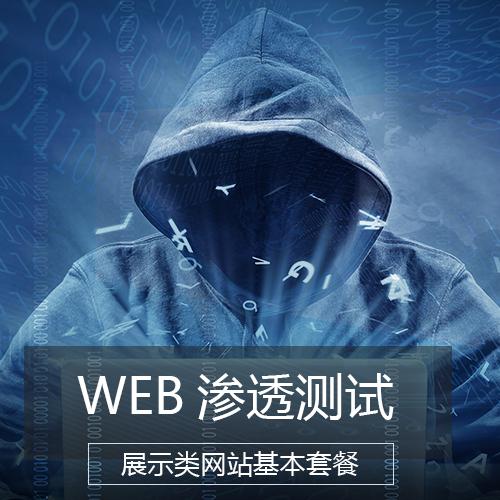 展示類網(wǎng)站cms相關的云產(chǎn)品