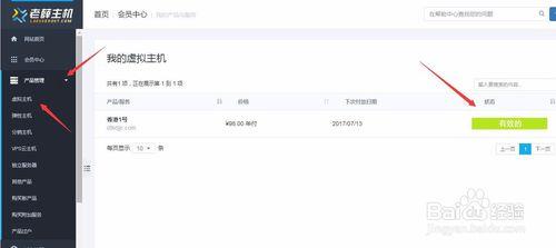 新手大淘客cms網(wǎng)站搭建教程