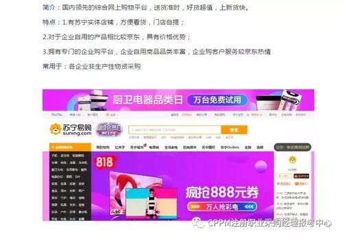 尋找供應(yīng)商比較實(shí)用的幾個(gè)網(wǎng)站