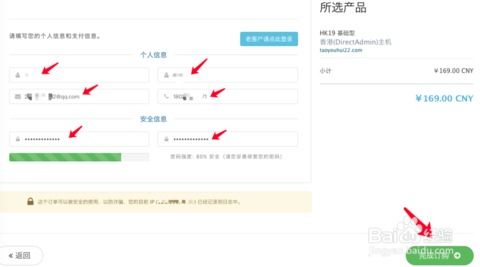 大淘客cms網(wǎng)站搭建詳細(xì)教程