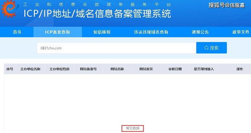 還唄逾期法院受理嗎 多久開(kāi)庭審理