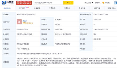 網(wǎng)紅模仿鹿晗,自爆帶貨7個(gè)月賺3500萬(wàn)