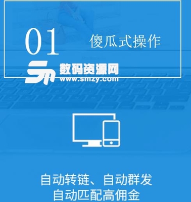 大淘客cms電腦版(免費(fèi)淘客推廣工具) 2018最新版