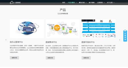 iBlueCloud藍色自適應企業網站定制