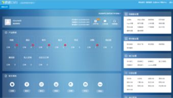 那一個網站后臺管理系統 cms 有排行榜這個功能