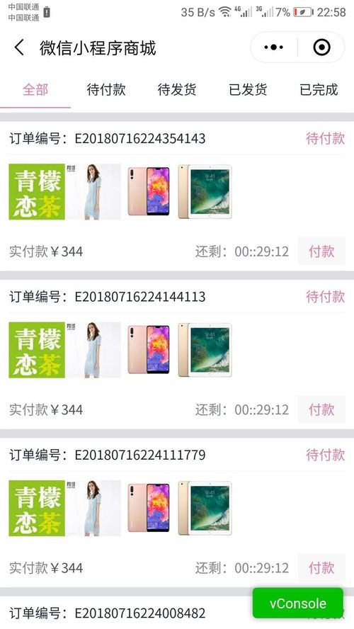 jfinal cms shop 文檔和下載 基于 jfinal 的開源商城管理系統 oschina 中文開源技術交流社區