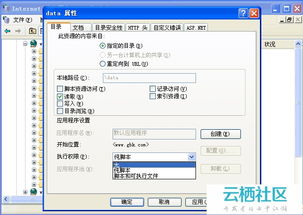 織夢cms目錄權(quán)限安全配置教程 織夢cms目錄權(quán)限安全配置教程 iis apache windows linux 阿里云
