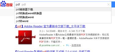 打開(kāi)二次開(kāi)發(fā)文檔需要密碼