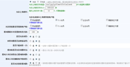 4.6 問答系統 kesion 領先在線教育系統 知識付費系統 免費在線網校系統平臺 在線課堂系統 在線商城系統 在線考試系統及建站cms提供服務商 我們專注在線教育產品研發