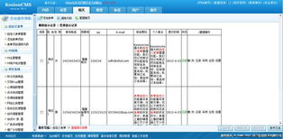 自定義表單打造報名系統 kesion 領先在線教育系統 知識付費系統 免費在線網校系統平臺 在線課堂系統 在線商城系統 在線考試系統及建站cms提供服務商 我們專注在線教育產品研發