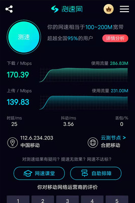 堅守崗位 共克時艱--教育信息中心“三到位”助力校園疫情防控