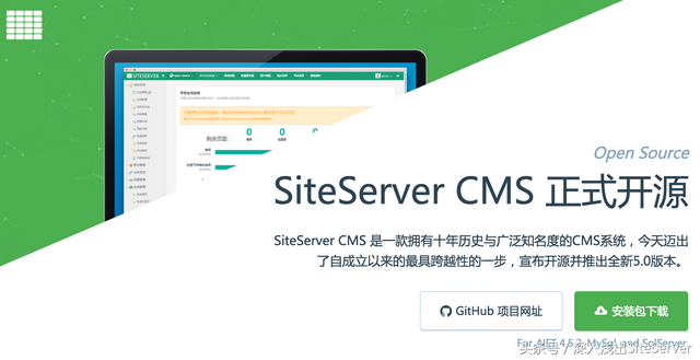 SiteServer CMS 數據字典