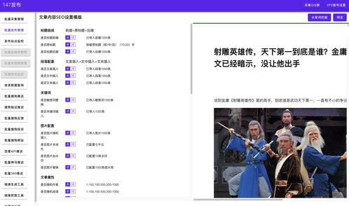 螞蟻cms內容管理插件,螞蟻cms網站優化