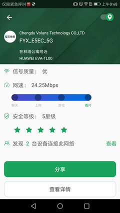華為發布新品路由器,母子齊心,其利斷金,豪宅用戶值得一試