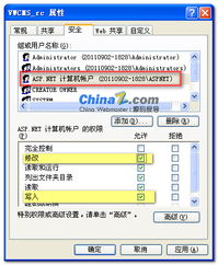 vwcms 微悟內容管理系統安裝圖文教程