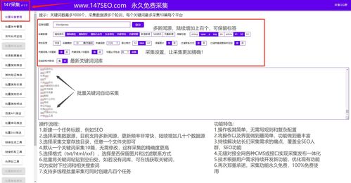 支持新老版帝國cms采集入庫教程